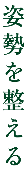 Vertical Bar