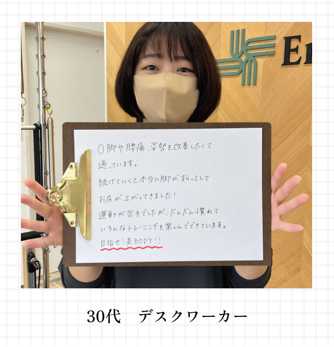 40代 事務職