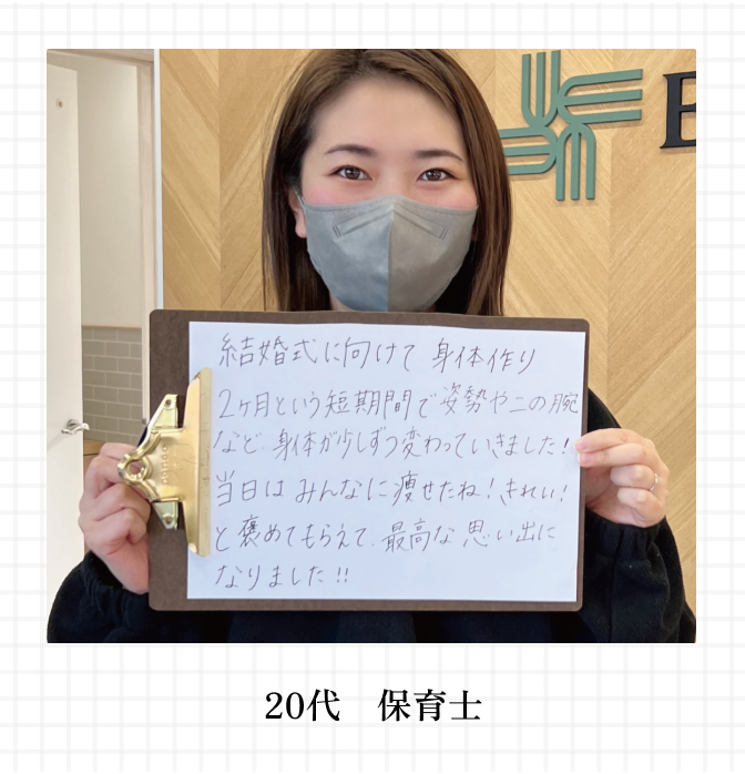 40代 事務職