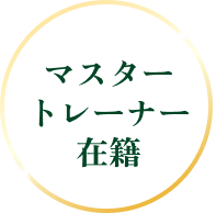Badge 3