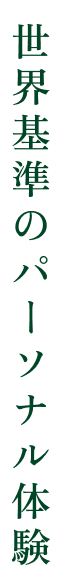 Vertical Bar 2