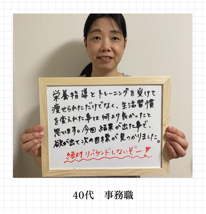 20代 保育士